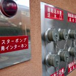 消防設備のイメージ画像