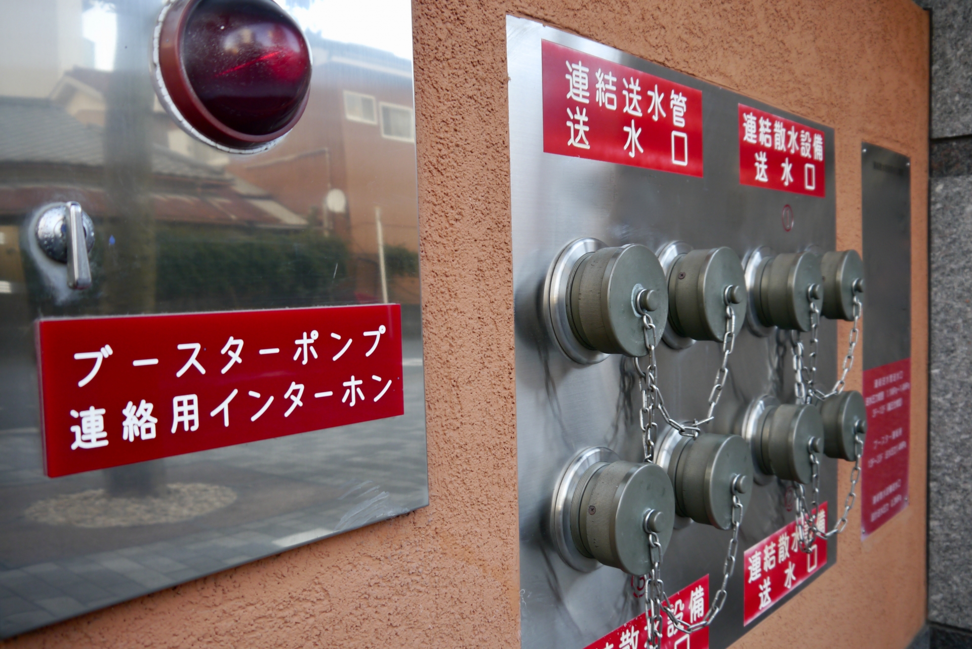 消防設備のイメージ画像