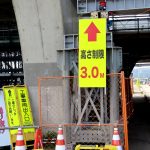 建設業許可取得のイメージ画像